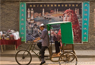 Xi'an Muslim Street