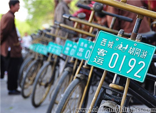 Hutong
