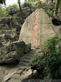 Folded Brocade Hill