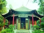 Wu Hou Temple