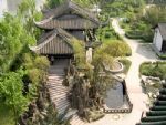 Wangjiang Park