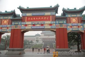 People's assembly Hall