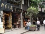 Ciqikou Old Town