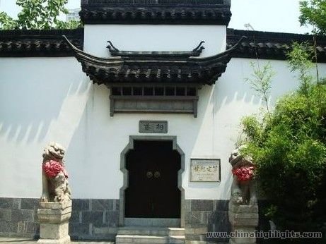 Nanjing Folk Museum