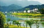 Xin'an River