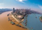 Three Gorges Museum