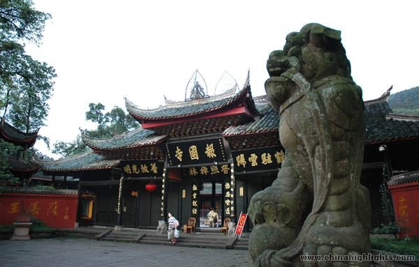 Baoguo Monastery