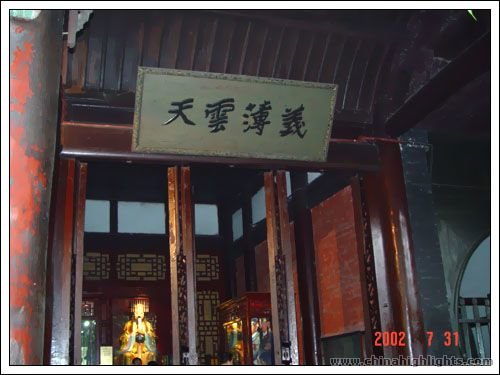 Wu Hou Temple