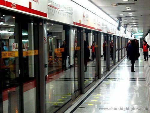 Shanghai Metro Ticket 